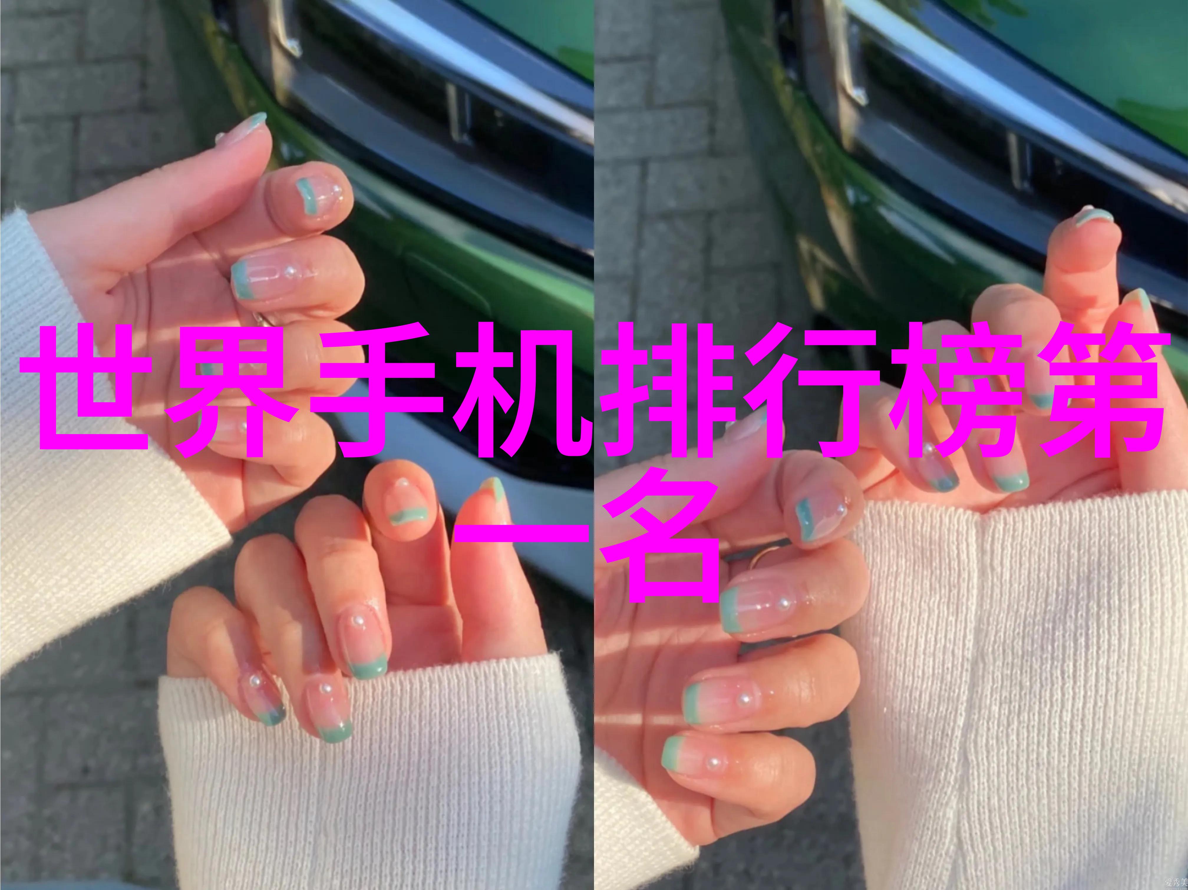 不锈钢的隐秘面纱长期使用的潜在危害探究