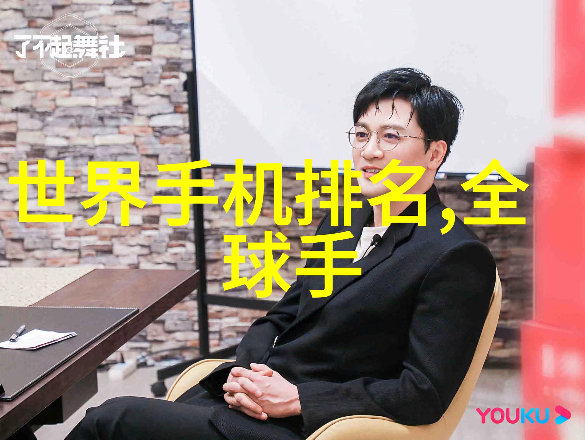 狂野碰撞丸剂机械的梦幻奇遇