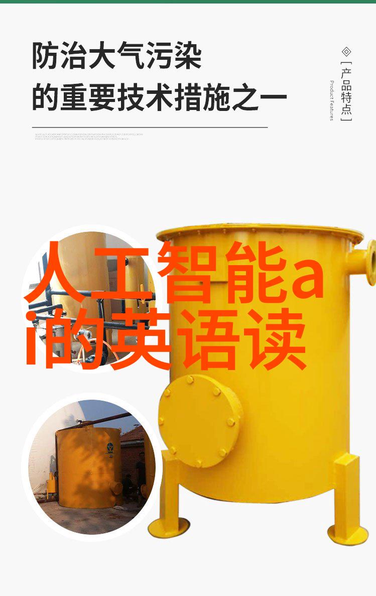 保温涂料的选择与应用技巧