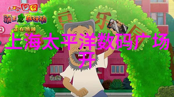 都市之冠创意的办公空间