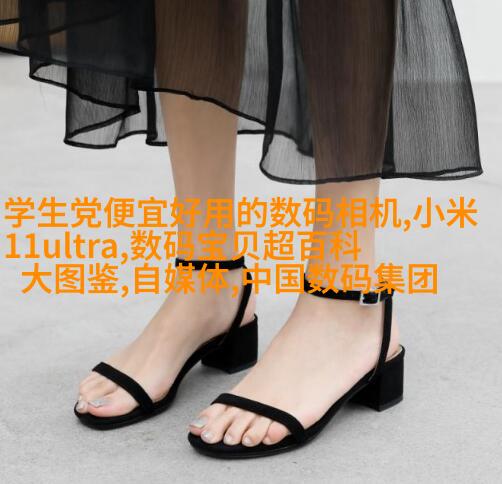 内饰零部件