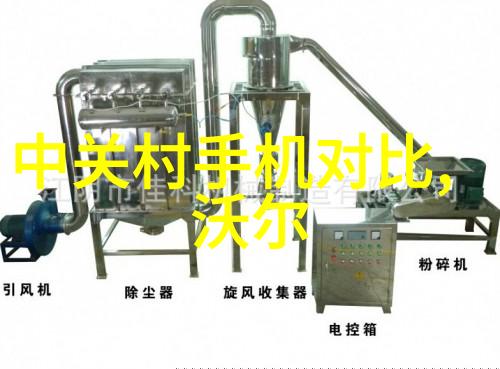 家庭污水处理器亲自试用它的奇妙