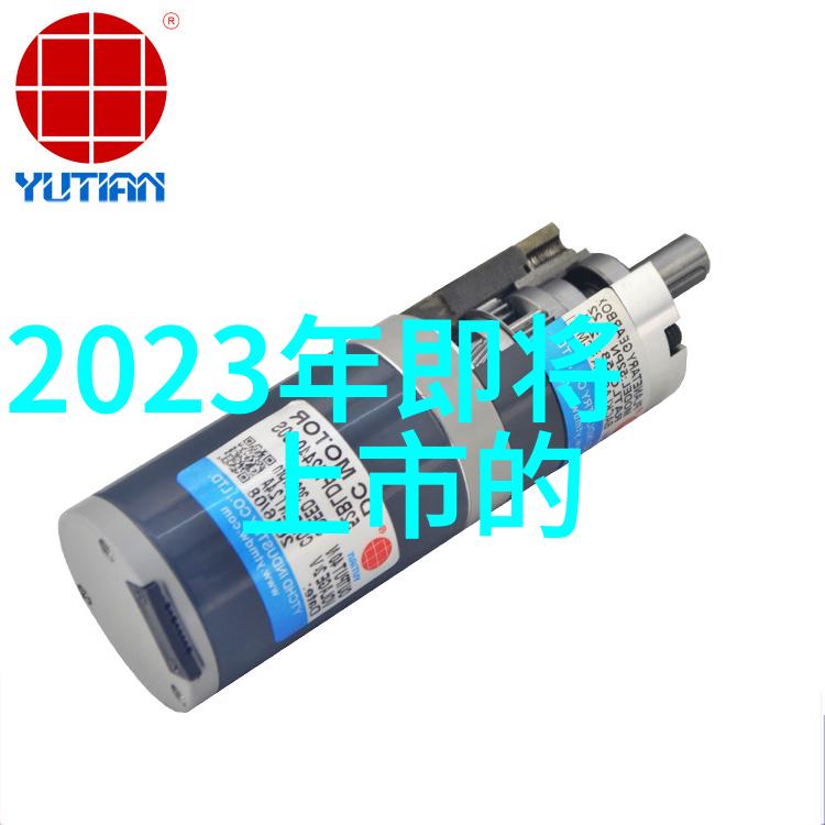 2023年智能装备展科技前沿与应用探索