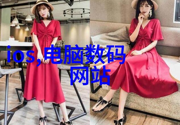 墙角的秘密揭开装修之谜