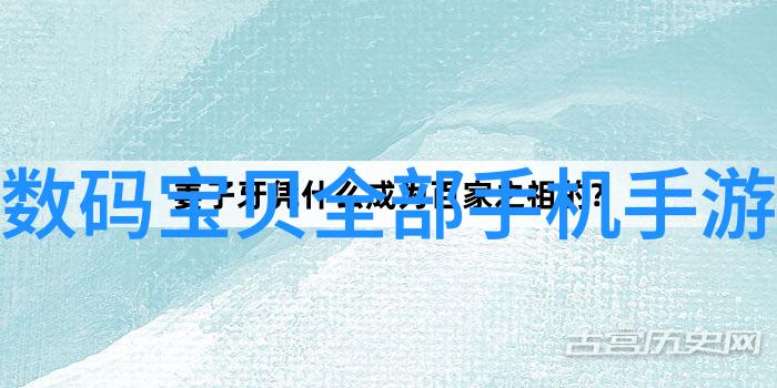 泡沫之翼水泥的轻盈飞翔