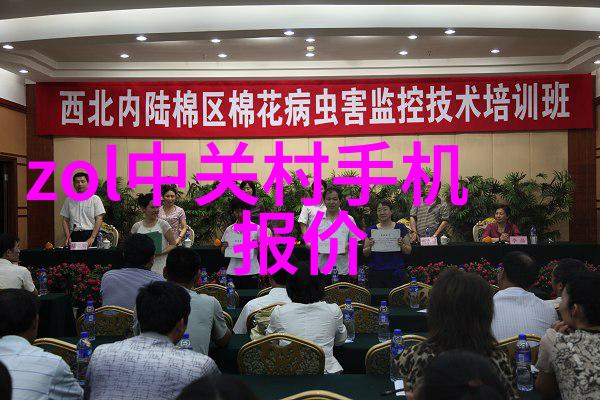 工业污水处理技术与应用概述