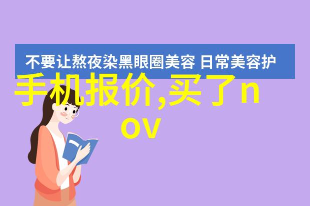 水质检测费用标准解析确保每一口清洁饮用水