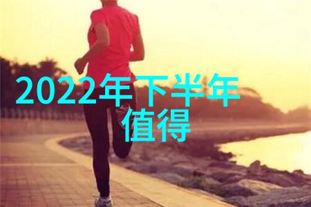 高性能化工膜与其关键组件的研究与应用探讨