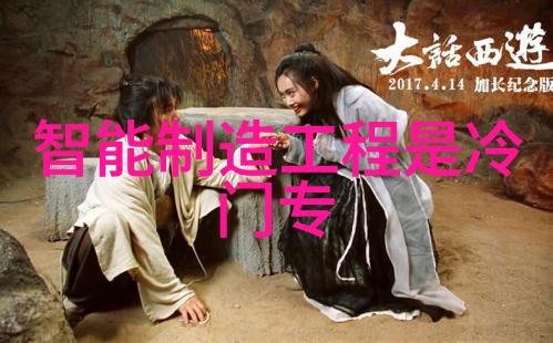 混沌修真之旅探索无尽世界的修行与成长