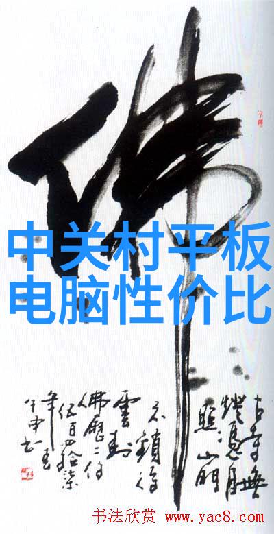 微尘净化小型污水处理一体机的诗意编织