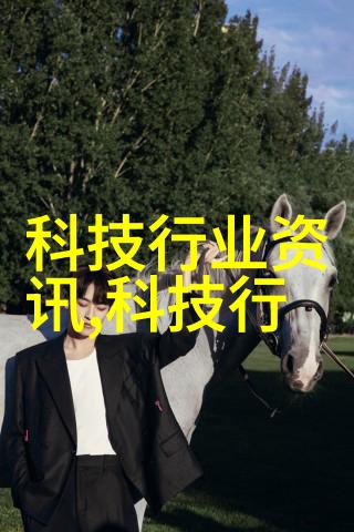 张雪峰揭秘人工智能机器之心的无声呼唤