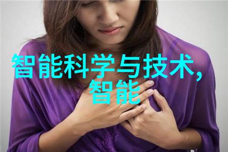 主题我去网上买化工品要注意些什么