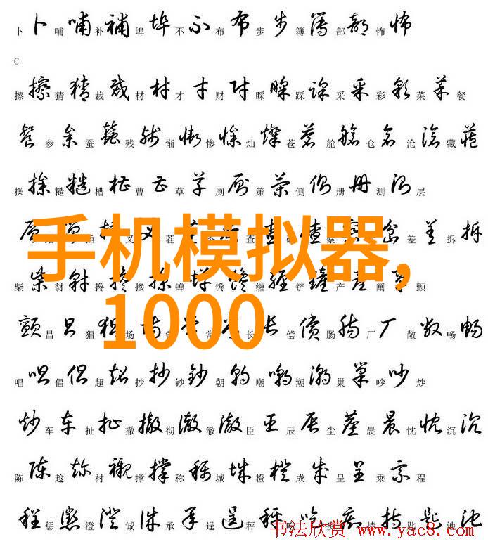 买房不要冲动揭秘六大潜在风险保护你的财富安全