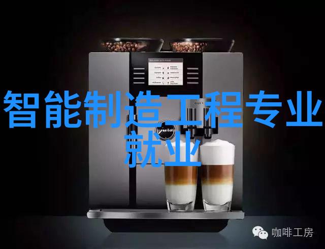 喷射式反应器高效能源转换的先进科技