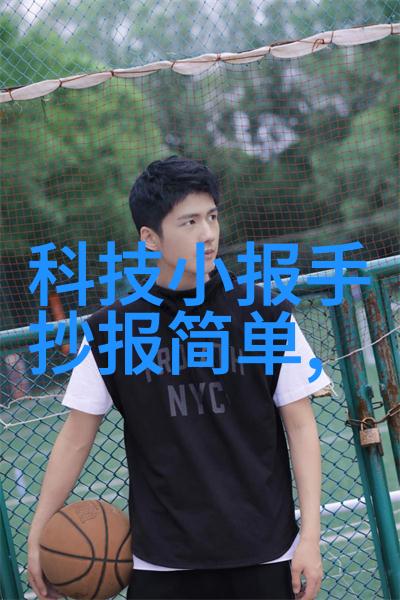 高纯度生产的关键洁净室设备在化工领域的重要性