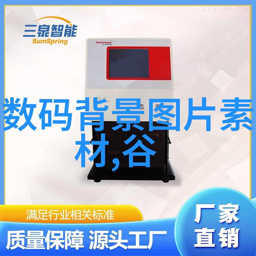 工业污水处理流程-高效去除有害物质揭秘工业废水净化技术的未来发展