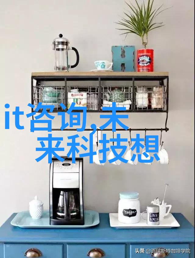 创意办公办公空间设计装修公司如何打造效率与舒适的工作环境