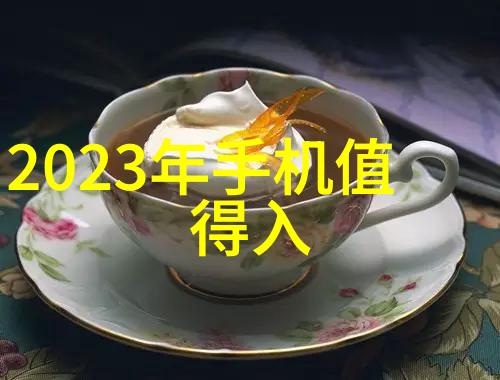 化工液体药品检测概述