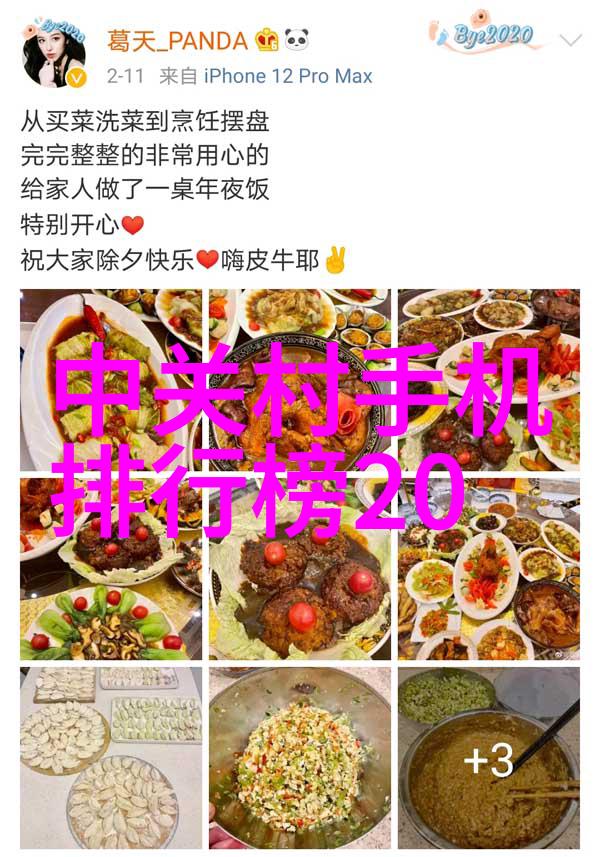 小型两相电搅拌机家用厨房的效率新宠
