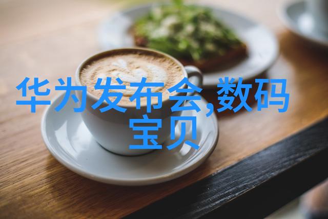 探索960化工网化学合成的数字时代