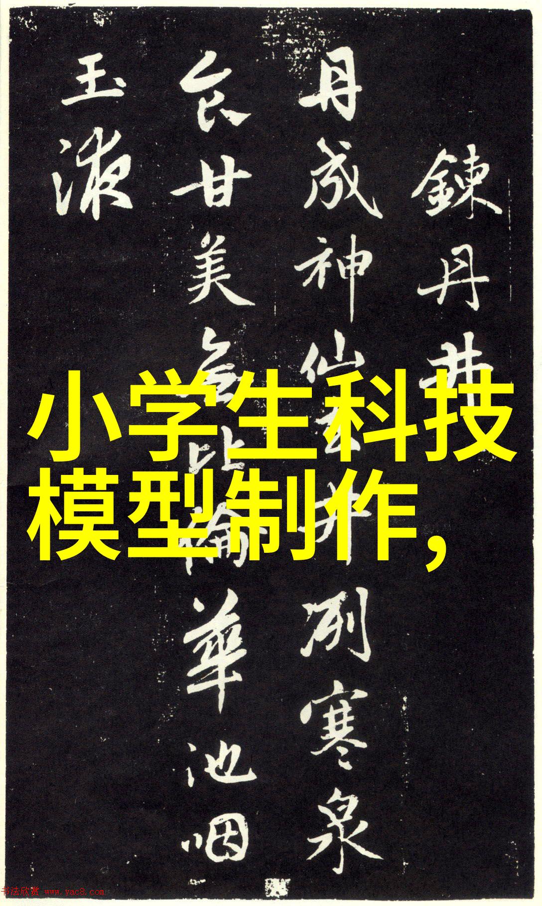 小户型也能大方奢华看这里小户型室内设计技巧分享