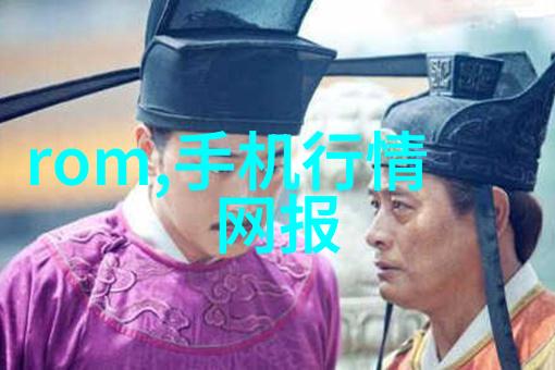 绝色狂妃 - 逆袭红颜绝色狂妃的沉浮史