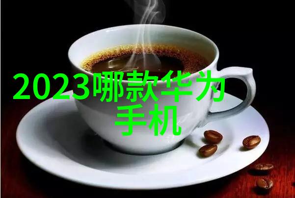 污水净化之道揭秘高效废水处理设备的奇迹