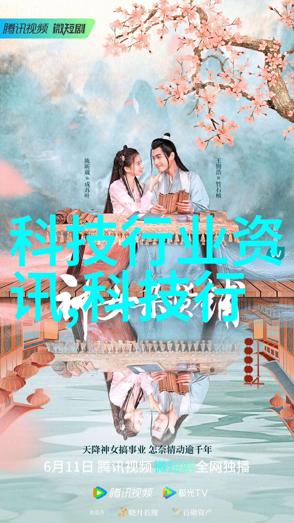 忘忧草影院日本-在忘忧草的荫凉下日本影院文化探秘