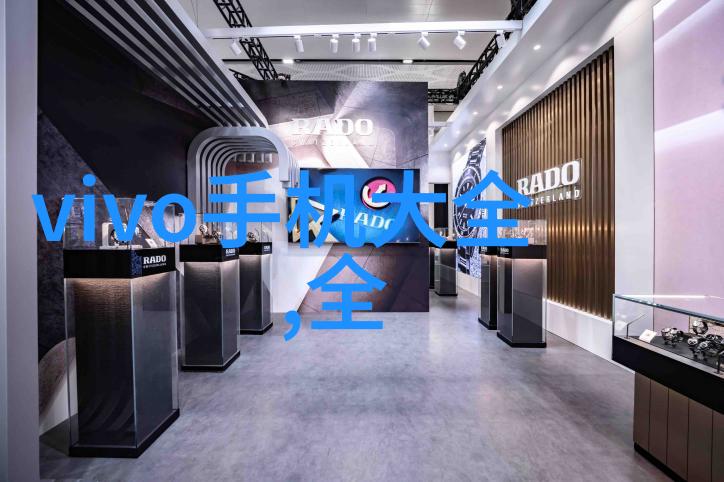 实验室选矿设备的应用与展望