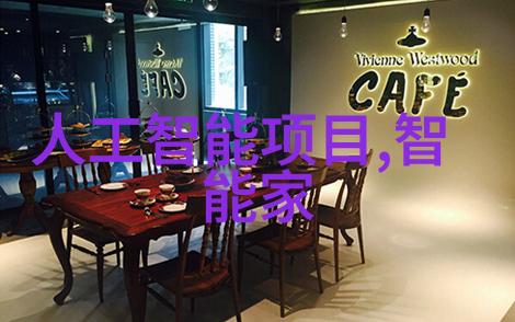 实验室净化新一代污水处理技术的启示