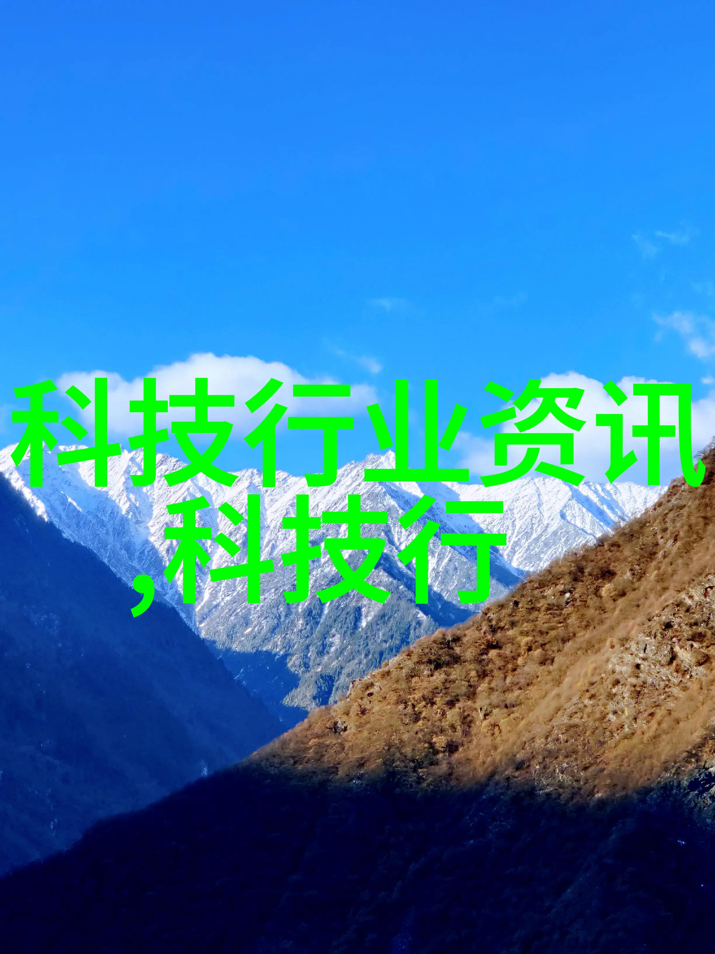 清洁源水净化器的创世记