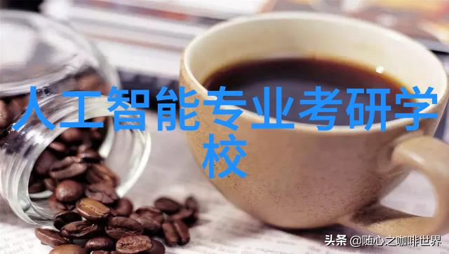 自来水质检测标准解析如何确保每一口水都是安全可饮用
