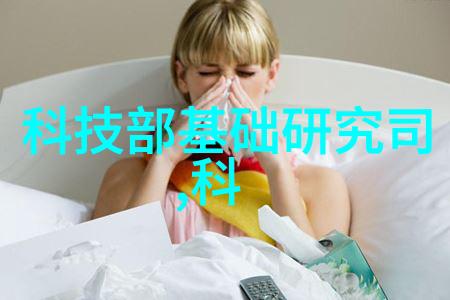 男性雄性激素的力量展示大鸟硬起来的秘密