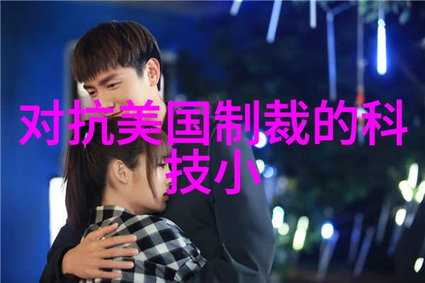 方钢管之美蝶形不锈钢封头之妙防水之道封堵之技
