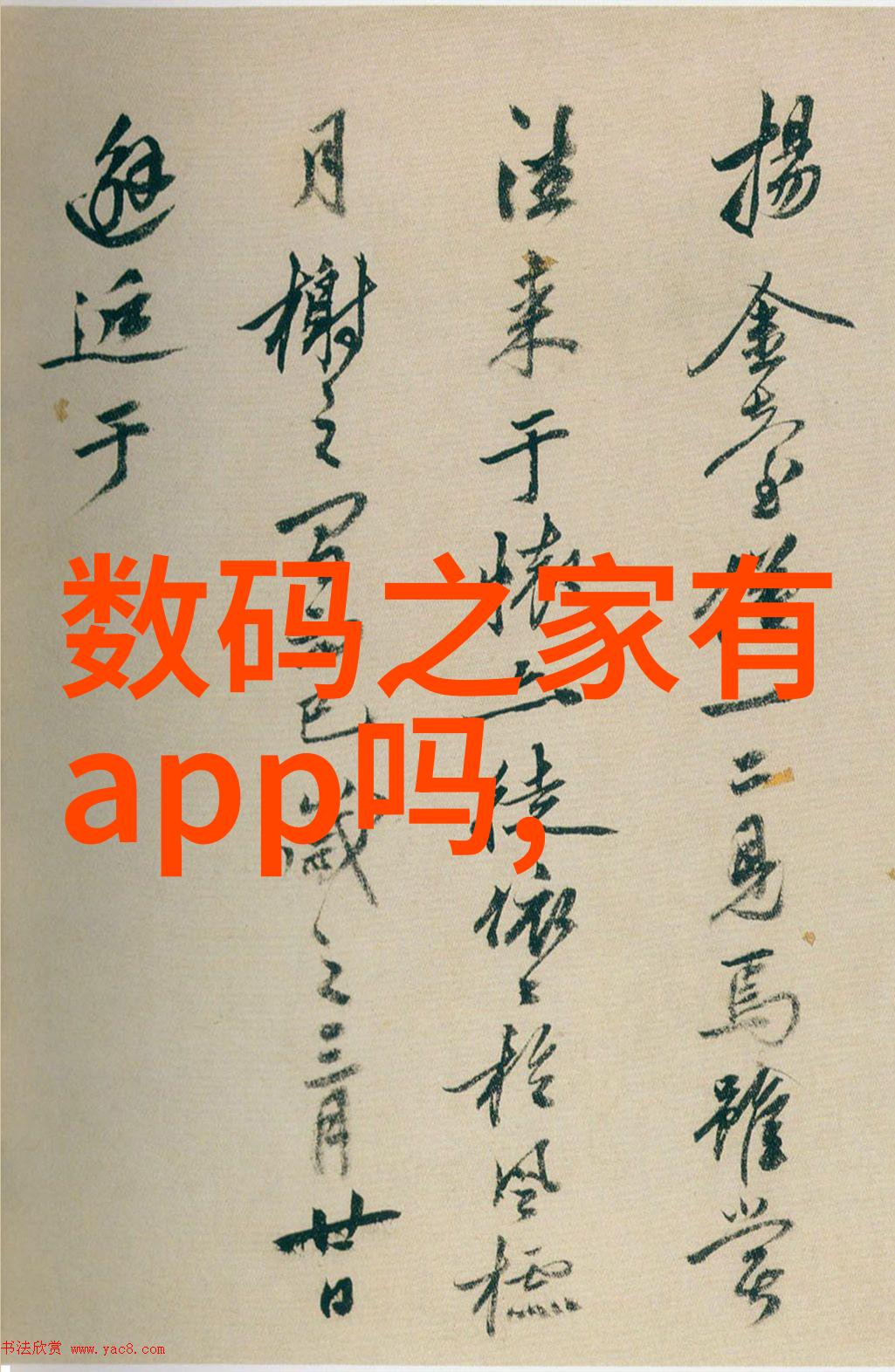 反应器特性解析结构材料与操作的完美结合