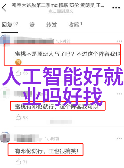 创新的应用前景将无机纤维喷涂技术融入智能建筑概念中