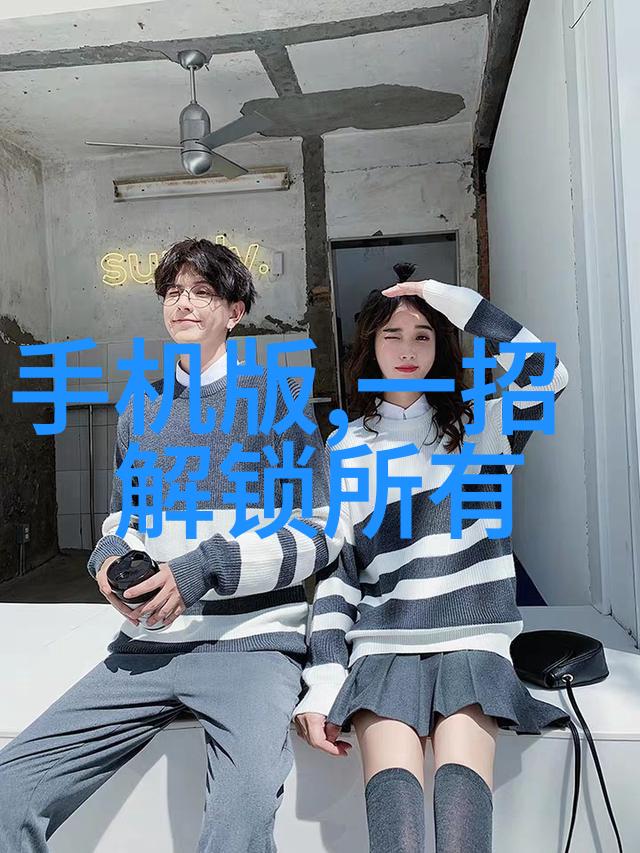 玻璃边缘的表演压力与展示