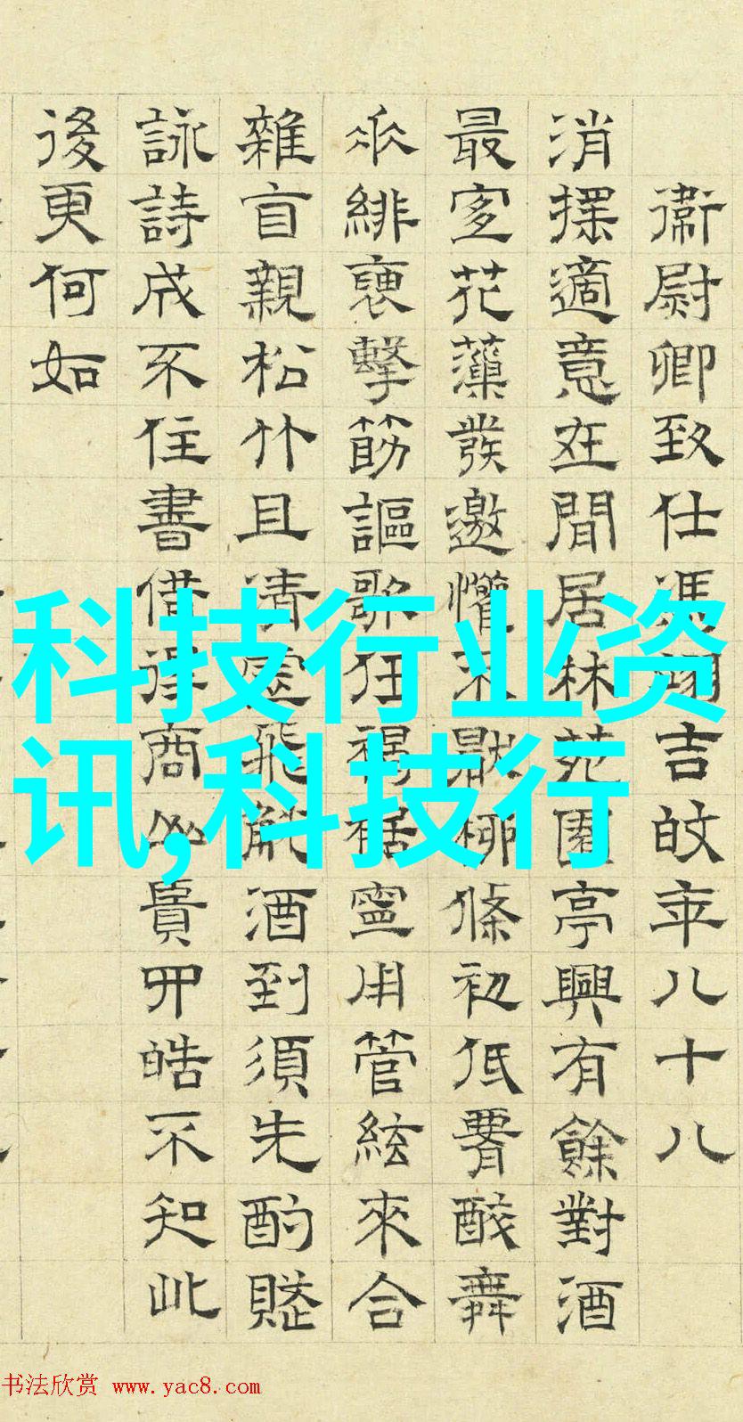 化工产品利润最大-高端药品与特殊化学品化工行业中最大的利润金矿