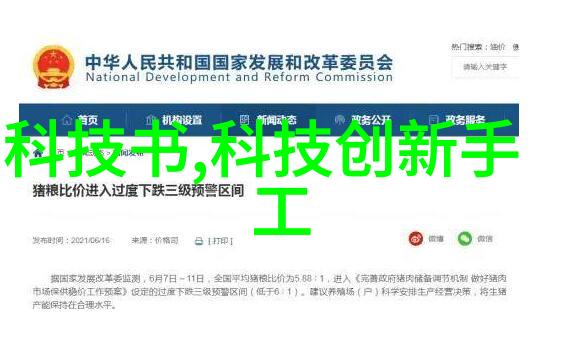 纤维梦境绘声绘色之无机喷涂艺术