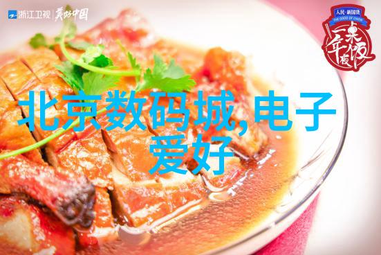 神秘冷冻工厂化工制冷设备的惊世之谜