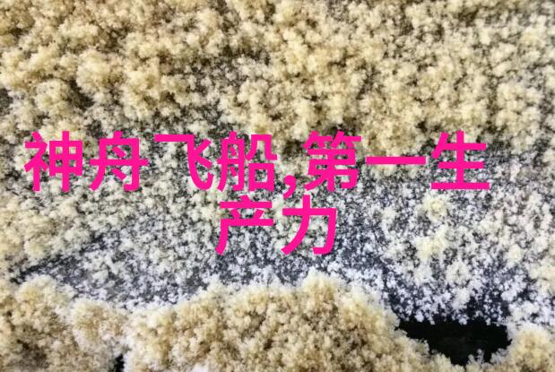 温柔年轻的搜子6编织岁月的诗篇