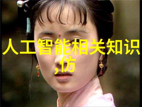 脂质双层的动态调控膜组件的流动性研究