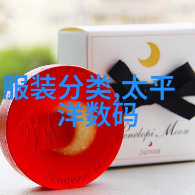 绿色无害新型生物降解引发剂的研发与未来展望