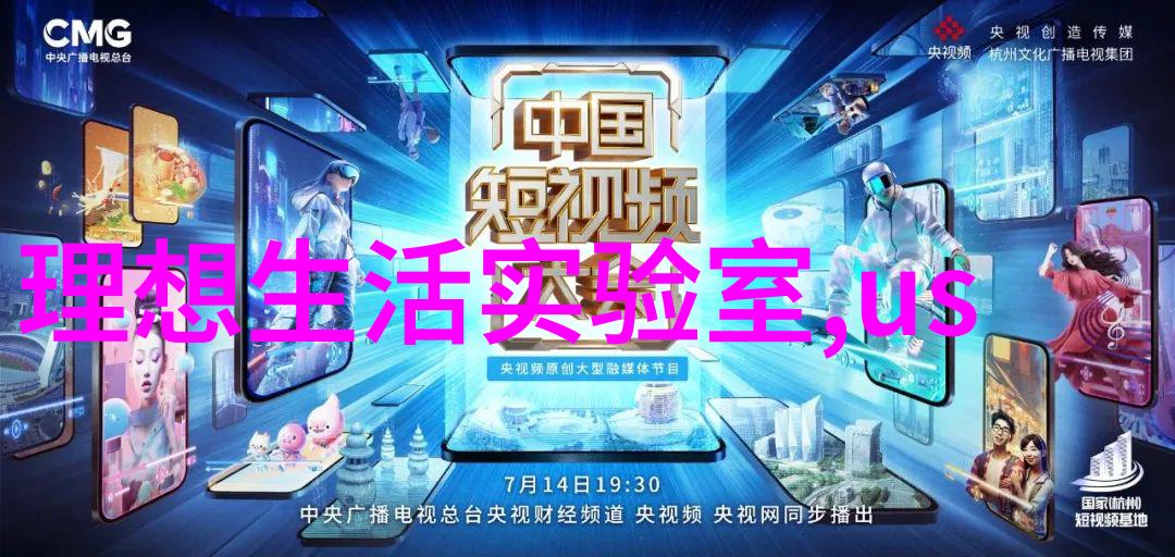 使用虚拟现实技术渲染反应釜设备图片有什么优势和局限性