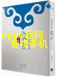 逃妻重生小妈咪首席总裁的逆袭