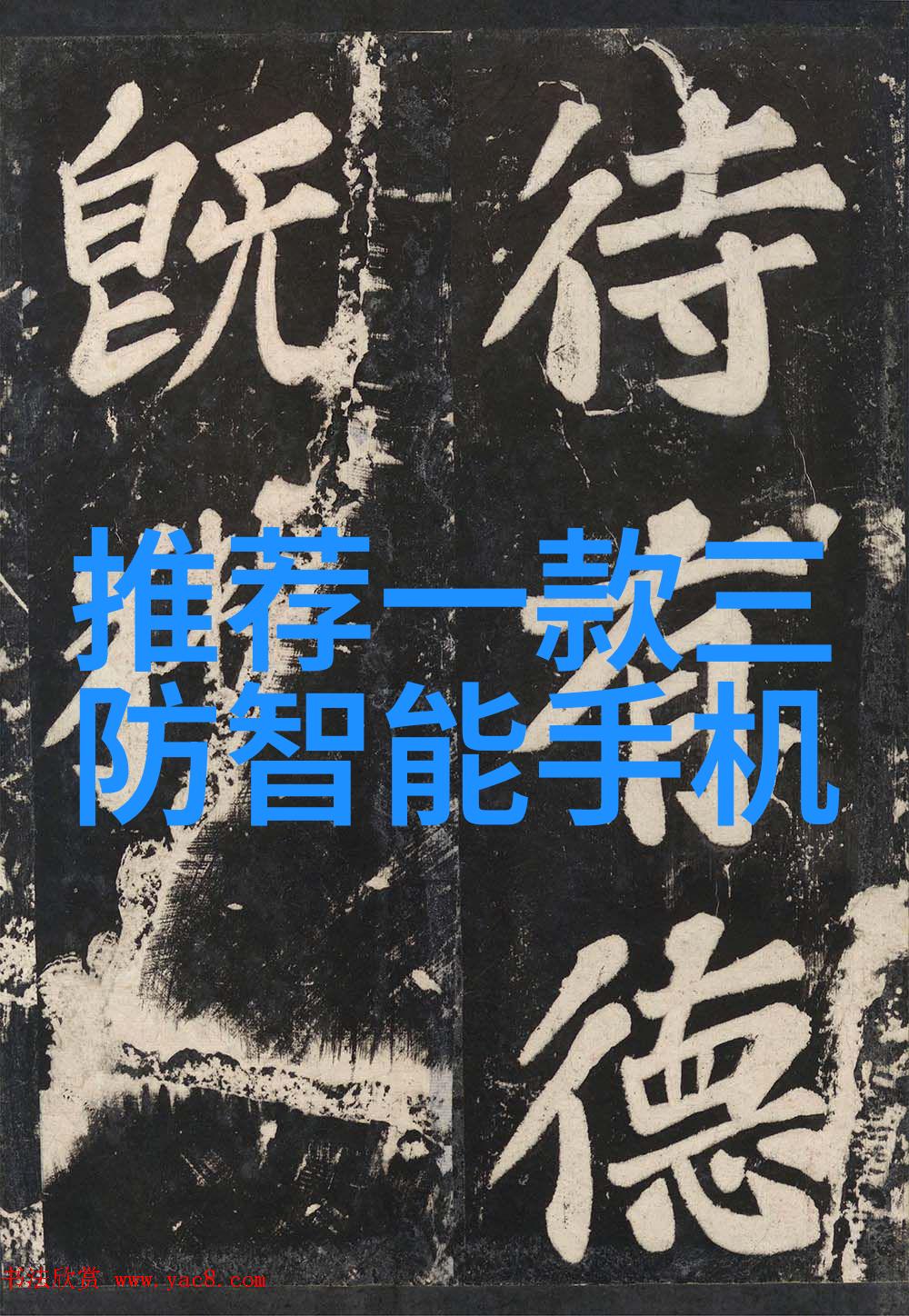 不断进步的工业标准如何选择合适的专业粉碎机和沉淀池等关键组件