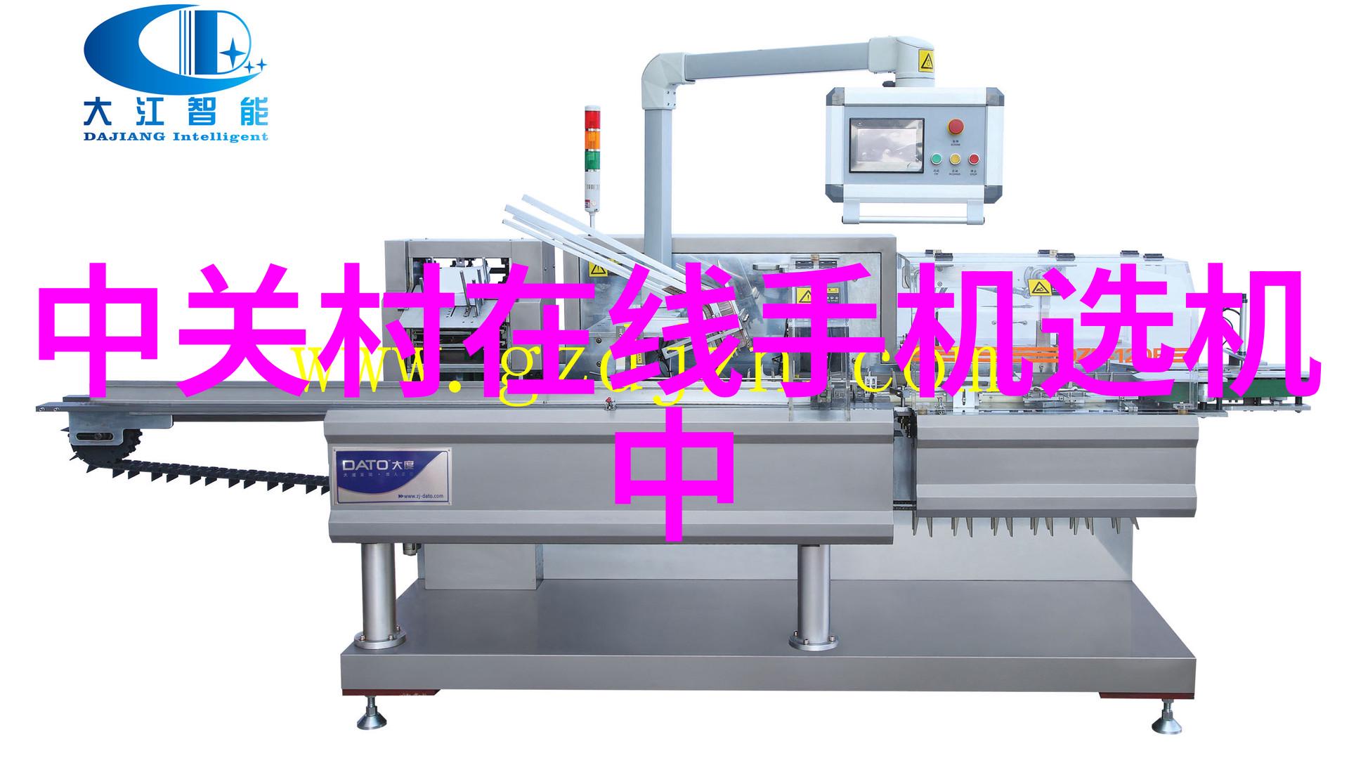 卫生间私家装修指南