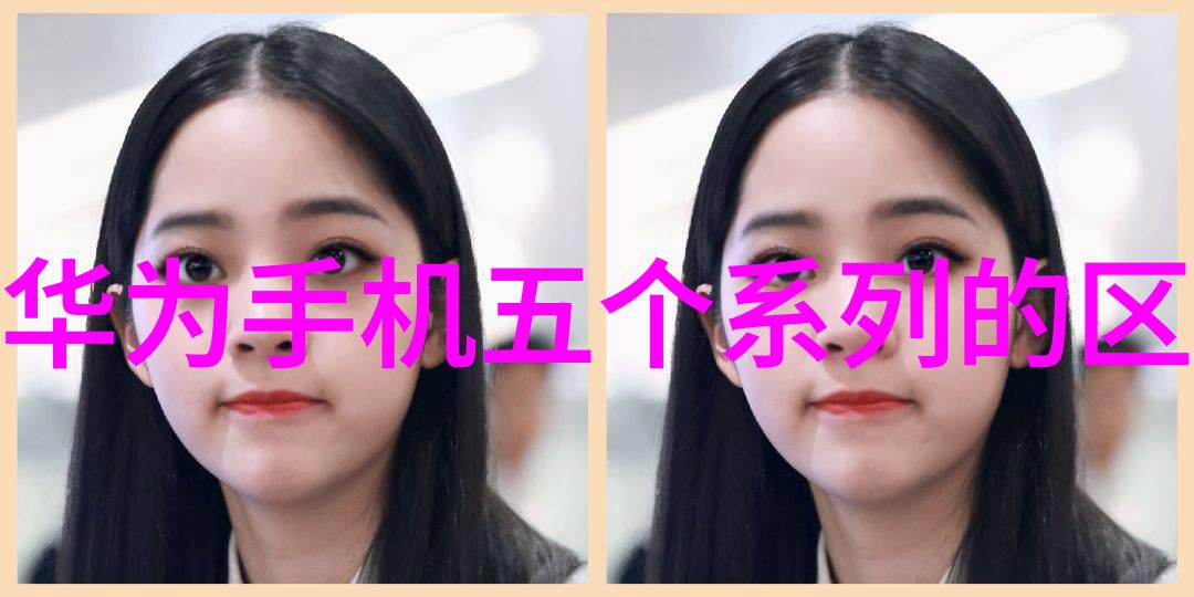 水质检测中心揭秘那些不明液体的真正面目