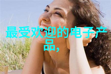 工业废水处理方法概述生物处理技术物理化学法膜分离技术等