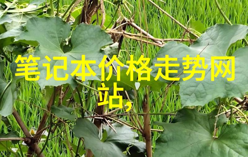 五金配件明细-精确计算五金配件库存管理的关键要素